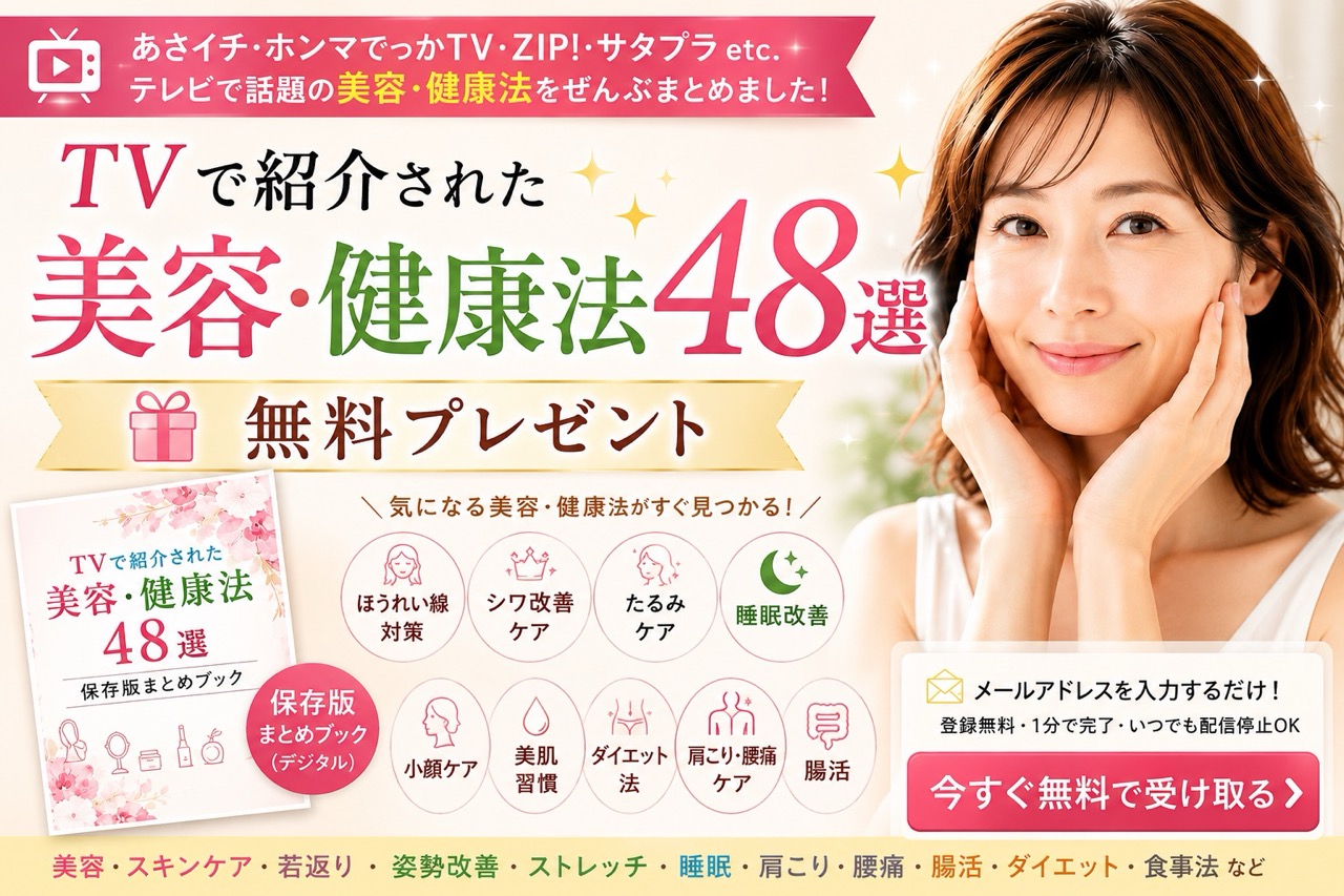 無料プレゼント