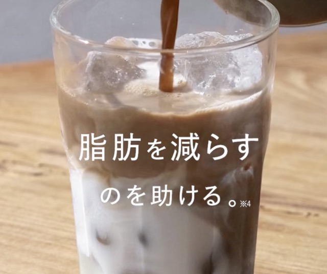 りそうのコーヒー